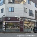 브라더보쌈 | 청라맛집 브라더보쌈 모임장소 추천
