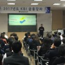 한국미래연수원 이미지