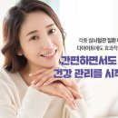 슈바이쯔 이미지