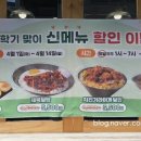 디델리숙명여대점 네이버블로그