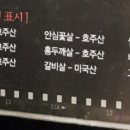 와규홀릭부천점 이미지