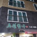 초원한우 티스토리