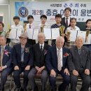 충효 경북매일