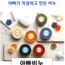 천연비누사랑어머니회 | 각종 천연비누 고체비누 샴푸바 클렌징바 비교