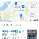 북대 이미지