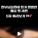 에스테티아 동탄점 네이버블로그