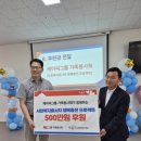 버슘머트리얼즈 한양기공(주)