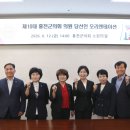 홍천군의회 강원도민일보