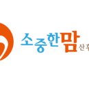 소중한맘산후조리원 이미지