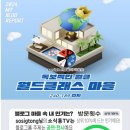 제23회 실용음악과 졸업연주회, 정기연주회 | 음 오늘은 악보나 그려볼까 첫 라이브 콘서트 호평 속 성료