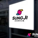 성지오에이시스템 이미지