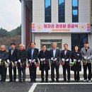 정자리경로당 CNB뉴스