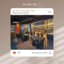 김봉남포장마차 청라점 | [청라] 분위기 좋은 넓은 야외 테라스가 있는 분위기 맛집, 김봉남 포장마차 청라점