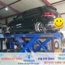 가람타이어 이미지