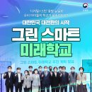 양산 정수중학교 이미지