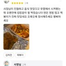 대박분식 이미지