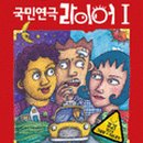 소석경로당 이미지