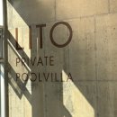 리또 풀빌라 이미지