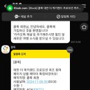 럭키랜드 이미지