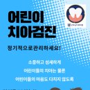 장미치과의원 이미지