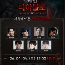 (주)니다엔터테인먼트 이미지