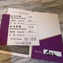 호텔아트하임 이미지