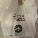 가양1동 주민센타 | 코로나19 자가격리 후기 서울 강서구 가양1동주민센터 기준