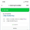 오션펜션 이미지