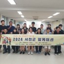 청년팜