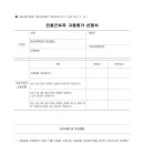 서은건설