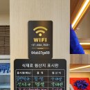 삼거리떡집 - 남구 용호로106번길 43 | 삼거리떡집
