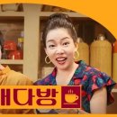 자매다방 이미지