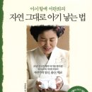 일신조산원 주간경향