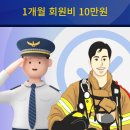 ORIGINAL MMA GYM 네이버블로그