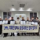 진도군치매안심센터 이미지