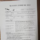 햄스터 라운지 이미지