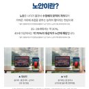 다비치안경순천신대지구점