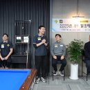 빌킹당구장 이미지