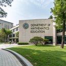 중등수학지도사2급(자격증) 이미지