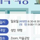 반짝 반짝 창의놀이 2 이미지