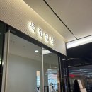 동삭동 소로 3-405 | [서울] 서울역 독립밀방 청모장소로 추천!