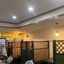 양반고깃간 이미지