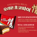 오리온테크 이미지