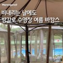 일영랜드(주) 이미지