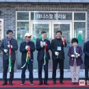거제시립테니스장 웹이코노미
