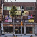 새로이담다