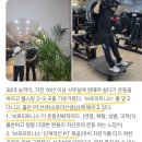 로이휘트니스 이미지