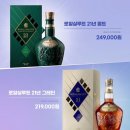 로얄상회 이미지