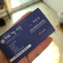 최윤정미용실 - 도봉구 | 꼼꼼후기:: 구로피부관리- MTCS 로 탄력과 광채를 한꺼번에, 거꾸로 가는 시간