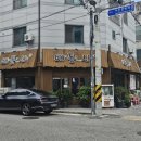 국민건강보험공단 건너편 이미지